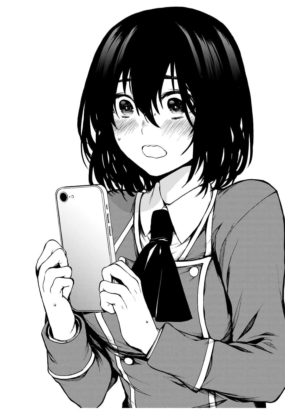 Tonari no Kurokawa-san Chap 1 - Next Chap 2