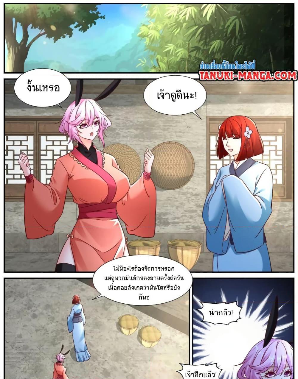 Rebirth Of the Urban Immortal Cultivator Chap 929 - Next Chap 930