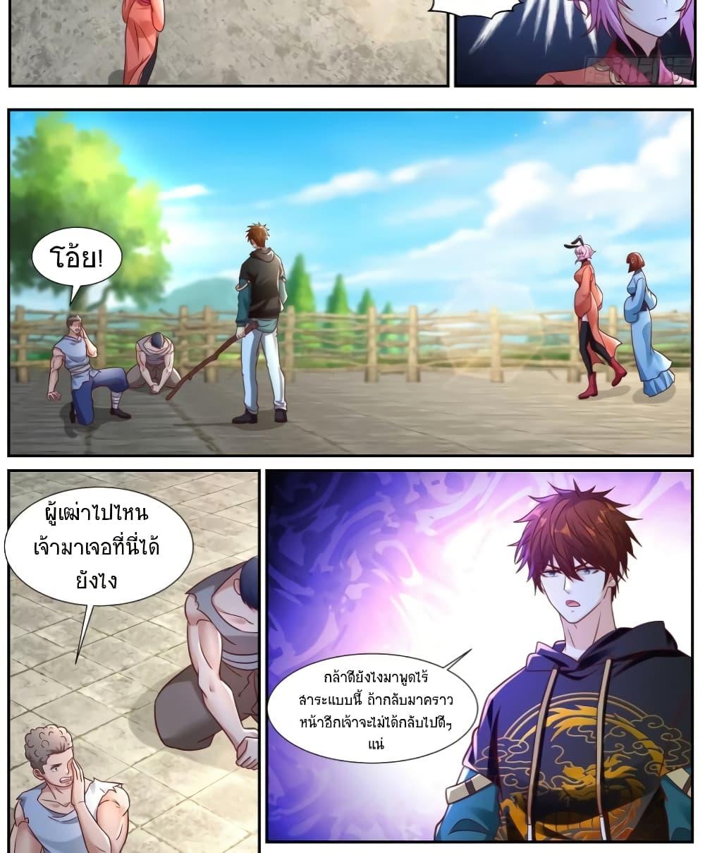 Rebirth Of the Urban Immortal Cultivator Chap 929 - Next Chap 930