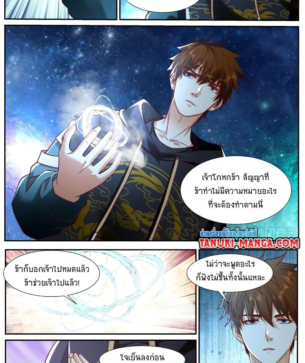 Rebirth Of the Urban Immortal Cultivator Chap 929 - Next Chap 930