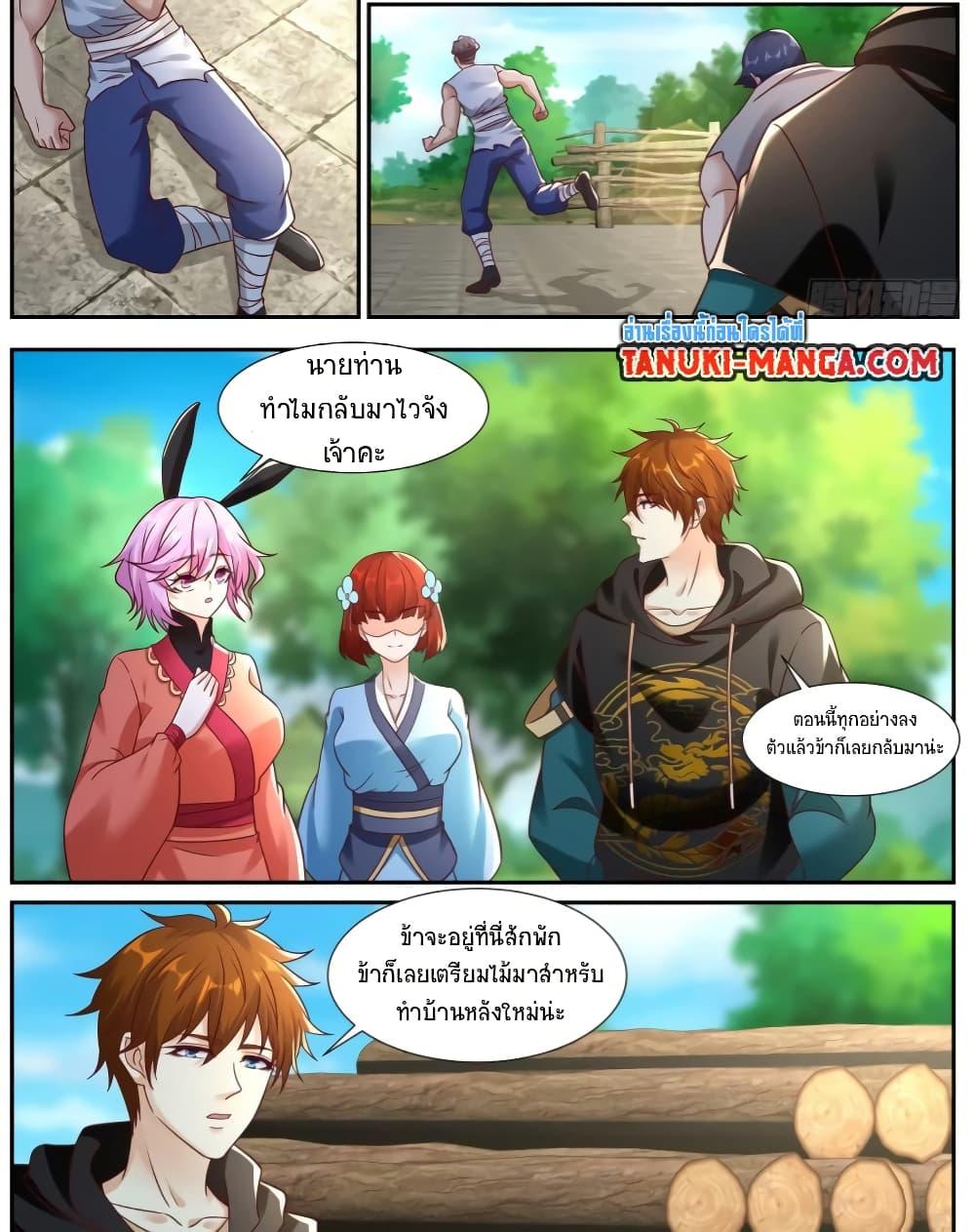 Rebirth Of the Urban Immortal Cultivator Chap 929 - Next Chap 930