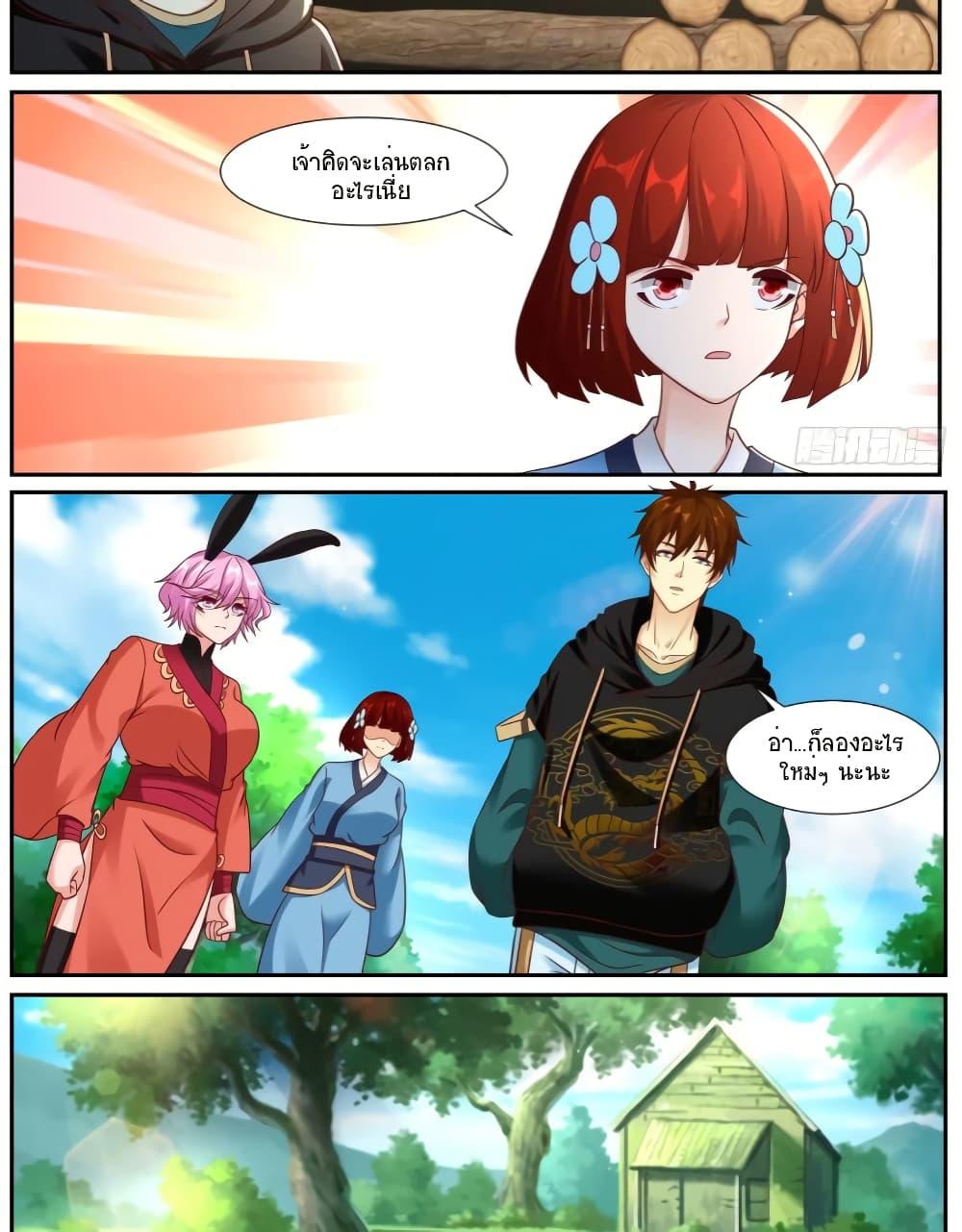 Rebirth Of the Urban Immortal Cultivator Chap 929 - Next Chap 930