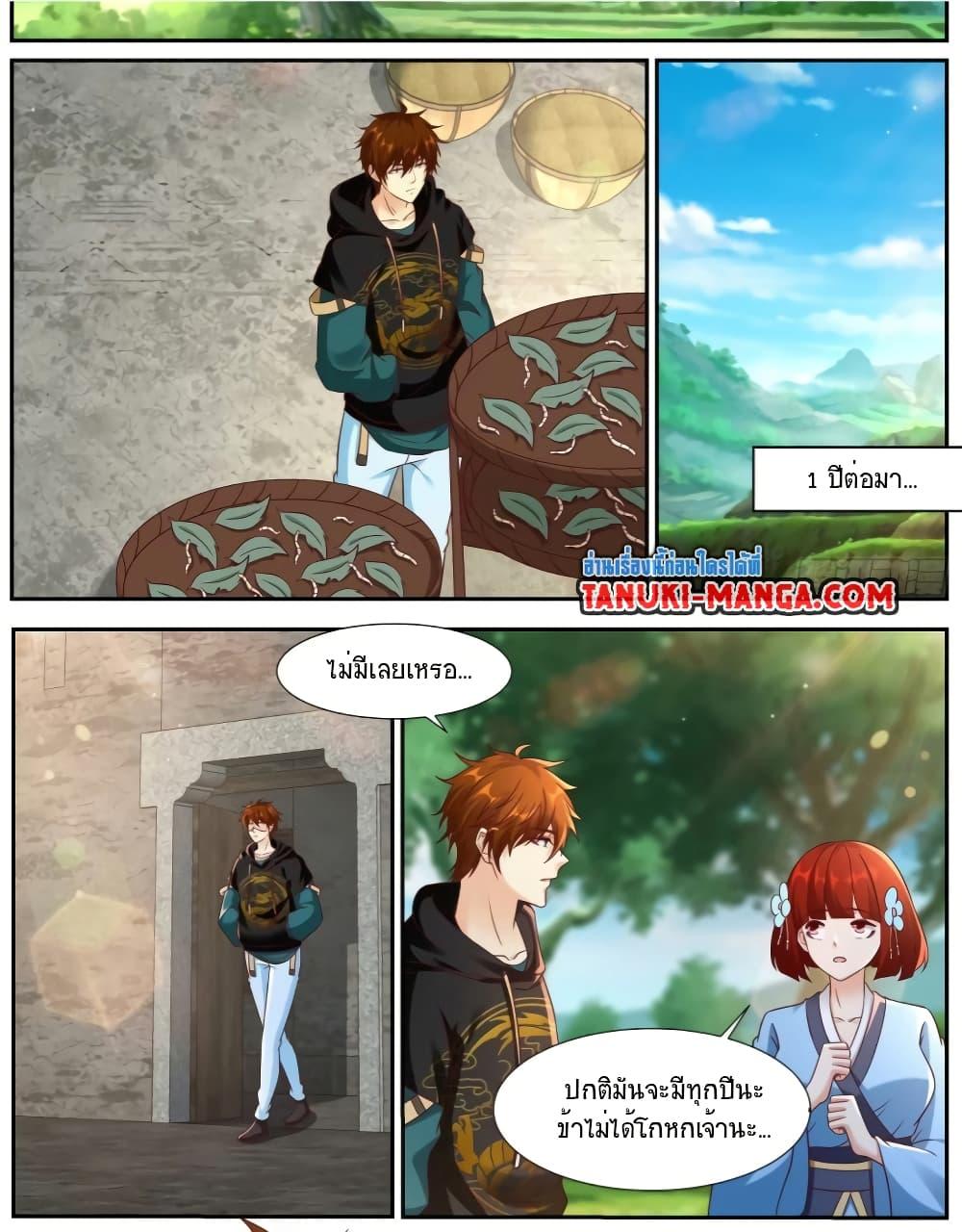 Rebirth Of the Urban Immortal Cultivator Chap 929 - Next Chap 930