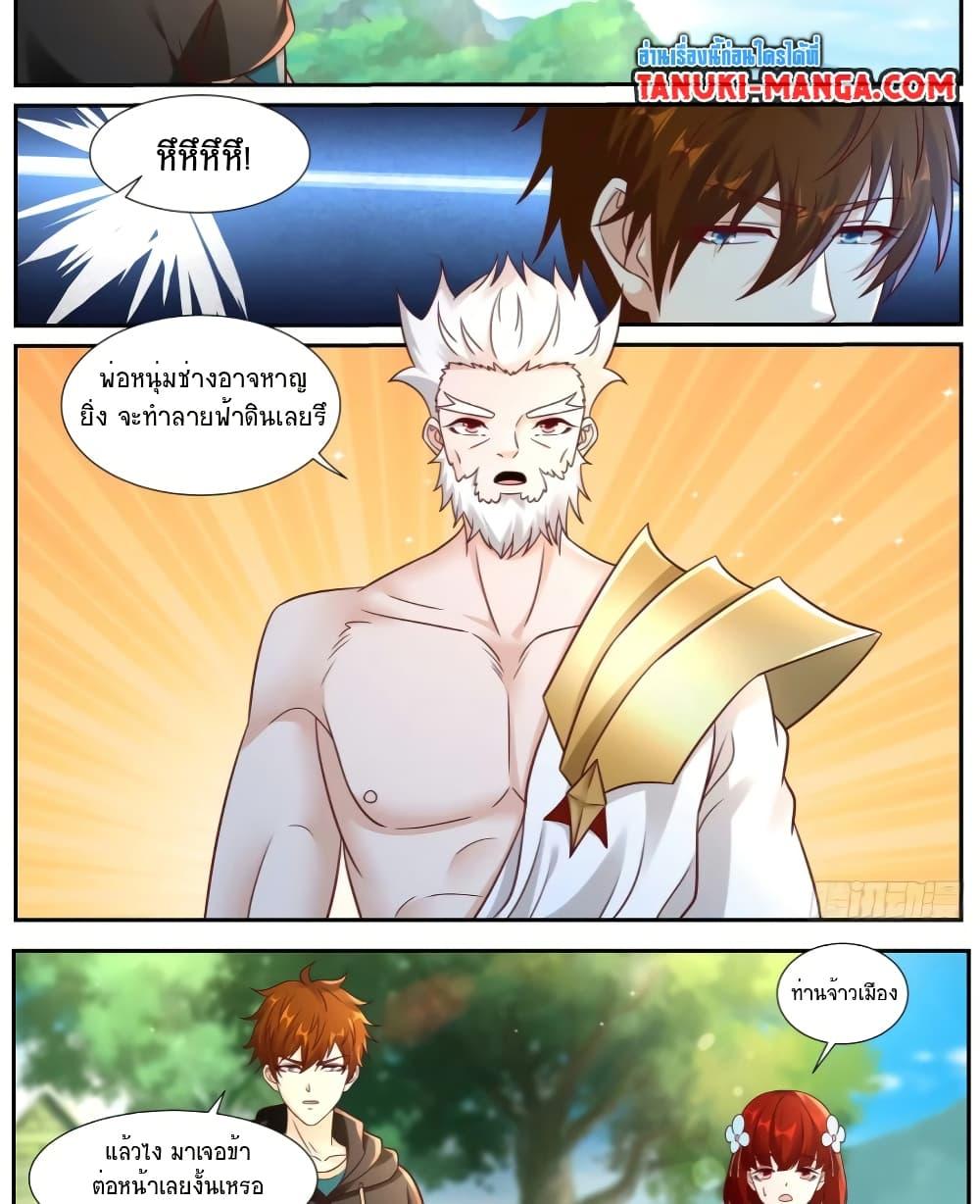 Rebirth Of the Urban Immortal Cultivator Chap 929 - Next Chap 930