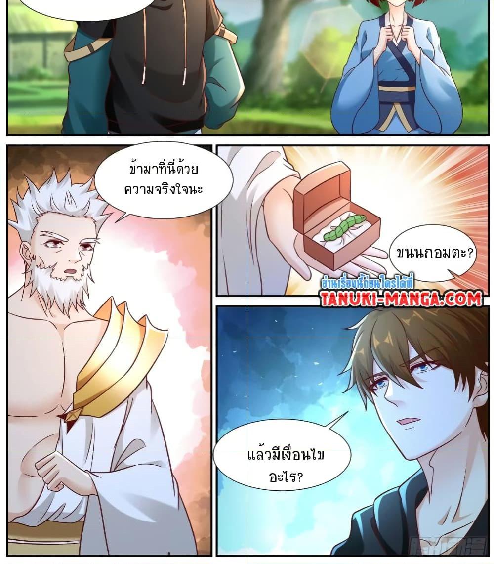 Rebirth Of the Urban Immortal Cultivator Chap 929 - Next Chap 930