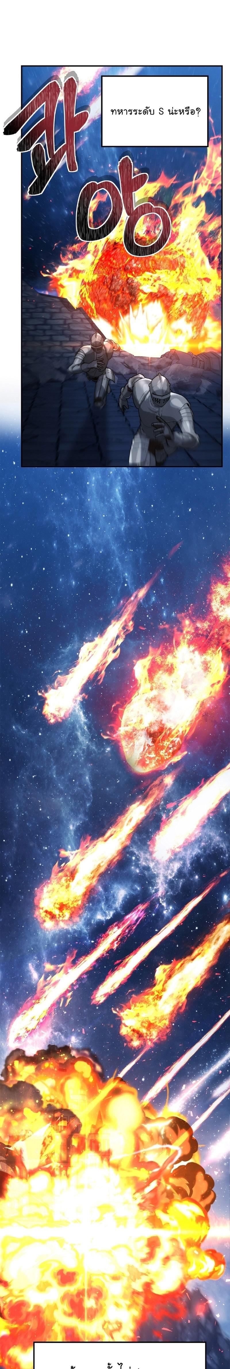 Ranker Who Lives A Second Time Chap 151 - Next Chap 152