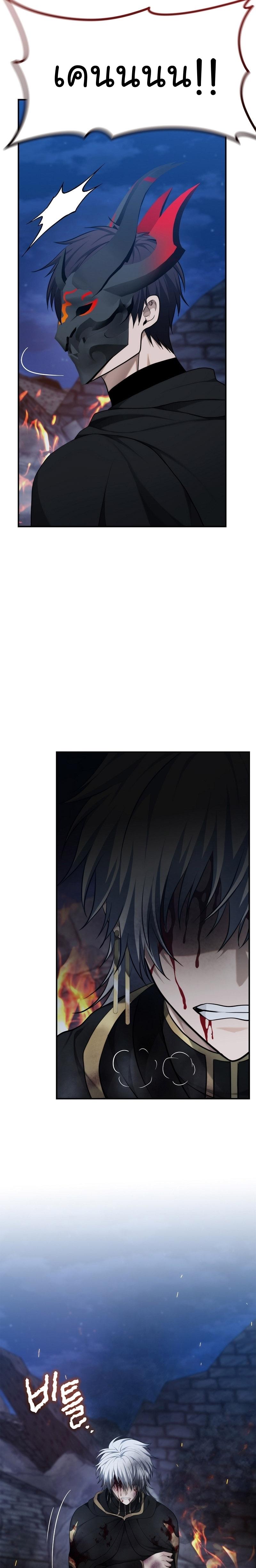 Ranker Who Lives A Second Time Chap 151 - Next Chap 152