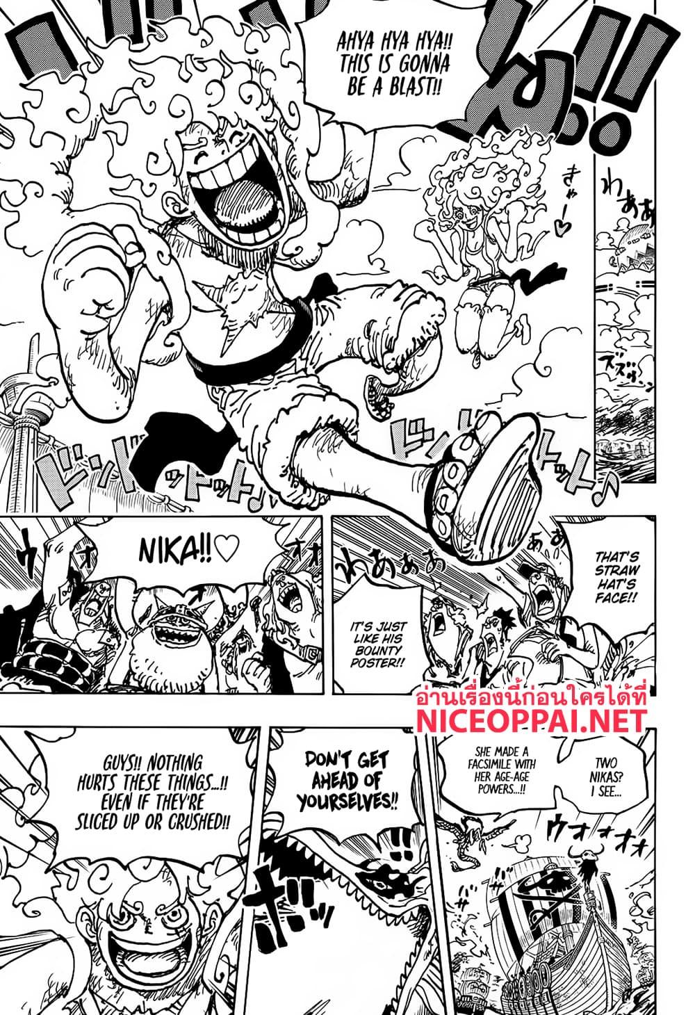 วันพีซ Chap 1119 - Next Chap 1120
