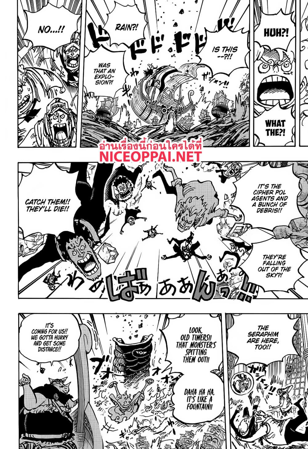 วันพีซ Chap 1119 - Next Chap 1120