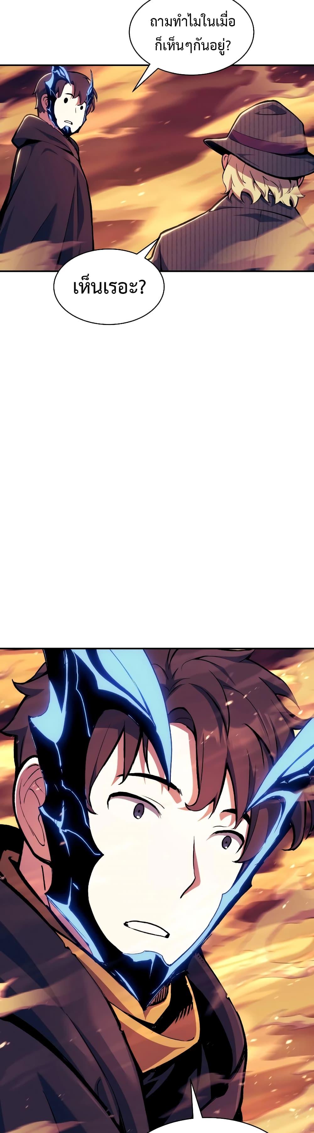 Return of the Broken Constellation Chap 108 - Next Chap 109