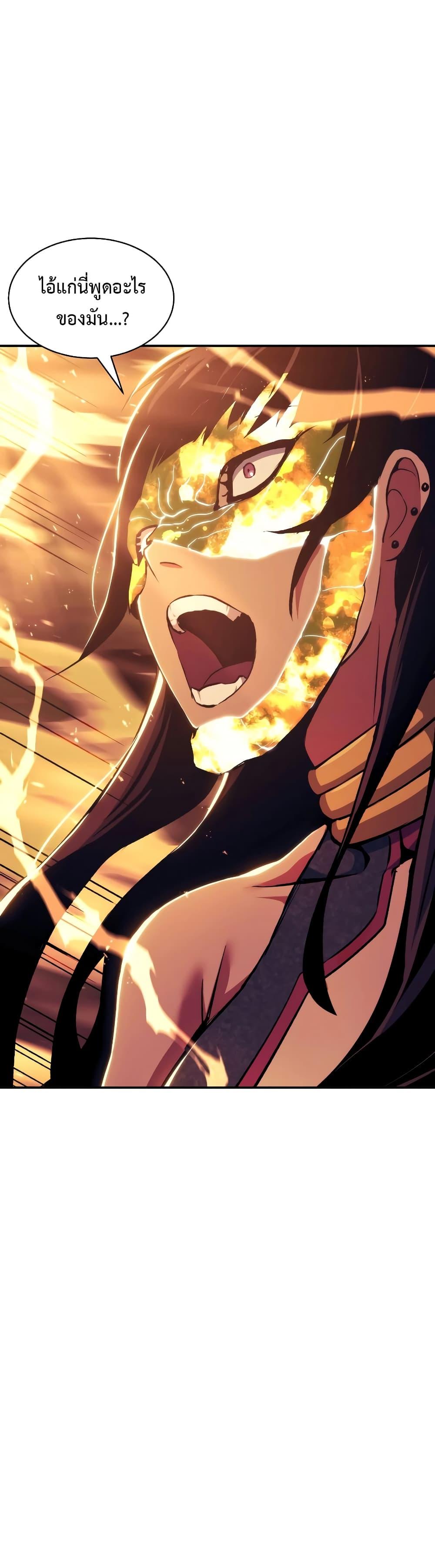 Return of the Broken Constellation Chap 108 - Next Chap 109