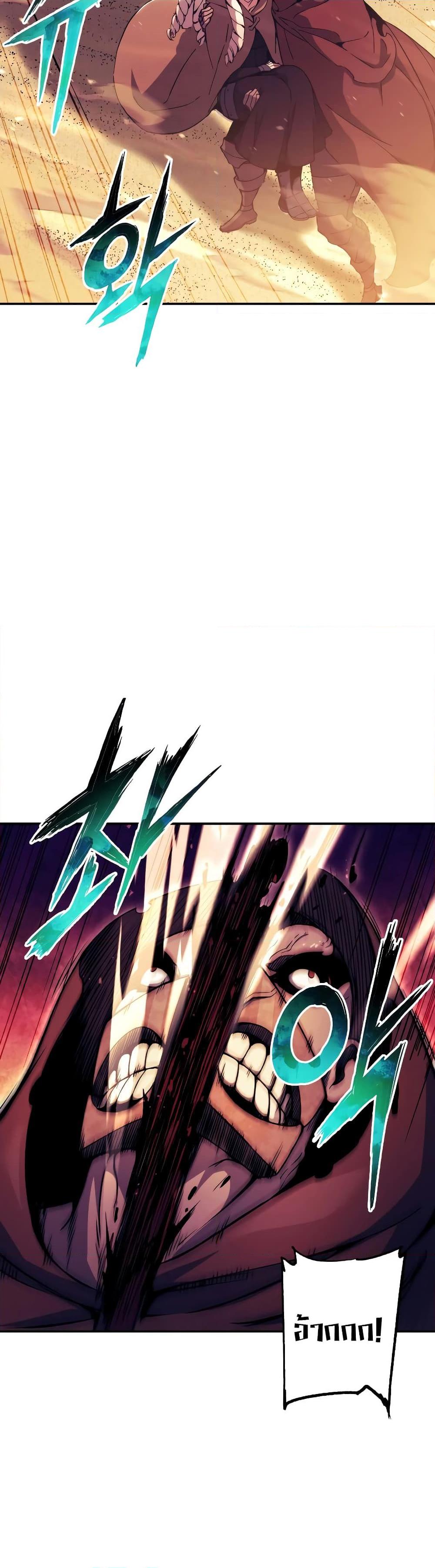 Return of the Broken Constellation Chap 108 - Next Chap 109