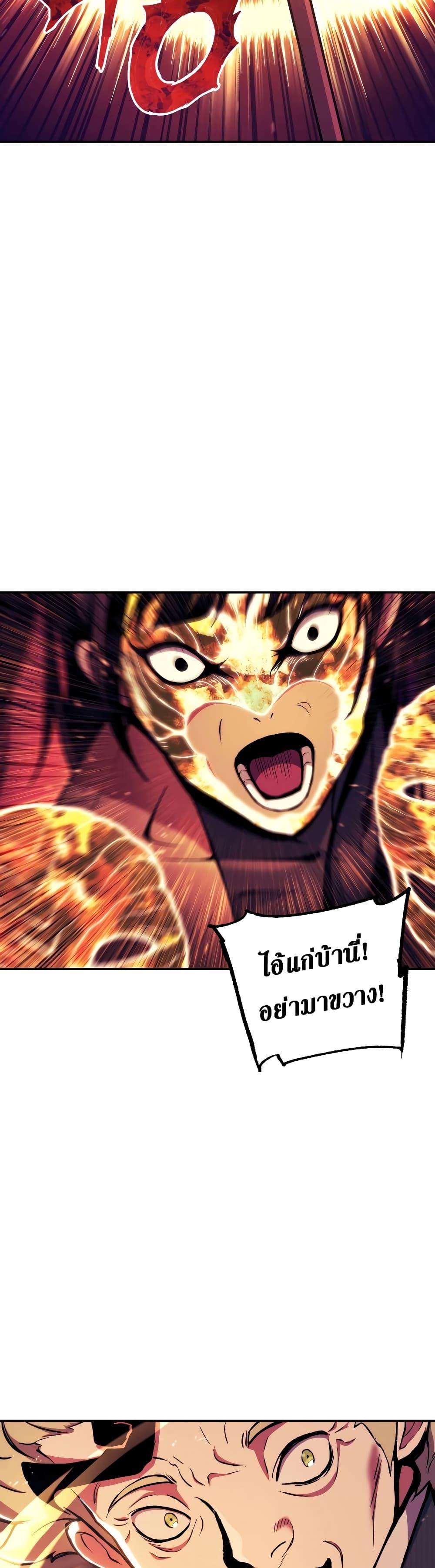 Return of the Broken Constellation Chap 108 - Next Chap 109