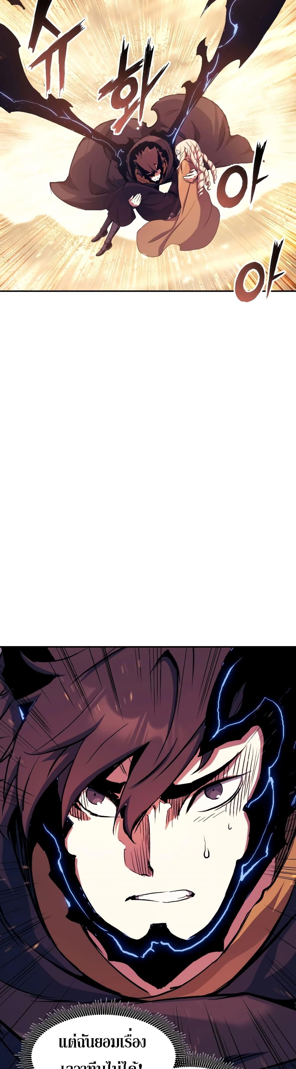 Return of the Broken Constellation Chap 108 - Next Chap 109
