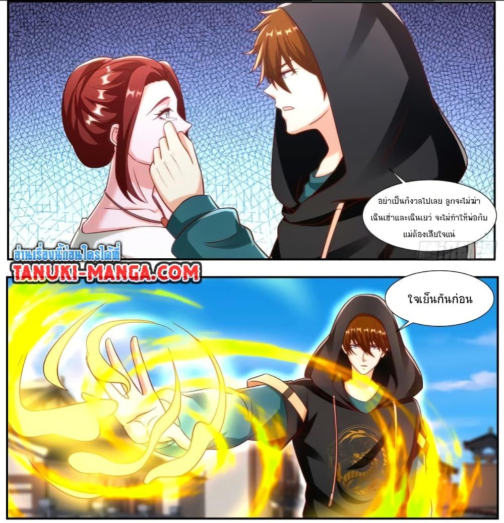 Rebirth Of the Urban Immortal Cultivator Chap 923 - Next Chap 924