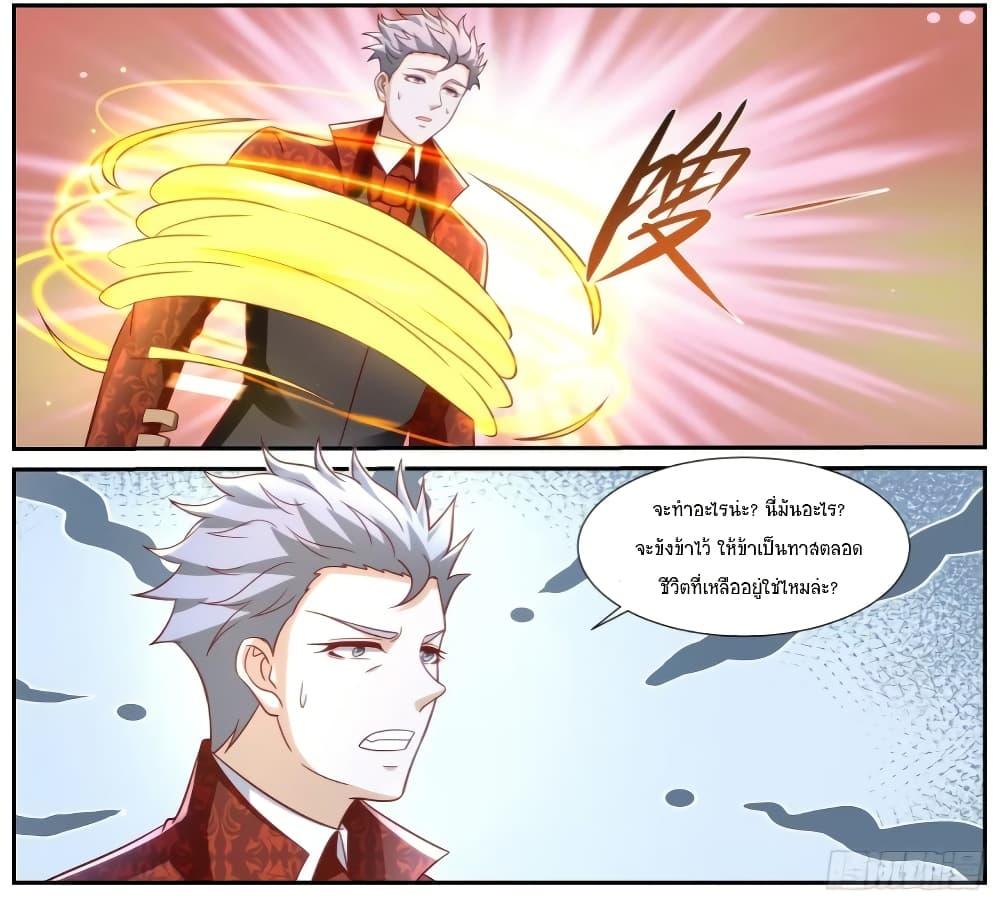 Rebirth Of the Urban Immortal Cultivator Chap 923 - Next Chap 924