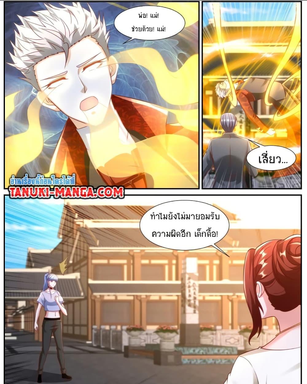 Rebirth Of the Urban Immortal Cultivator Chap 923 - Next Chap 924