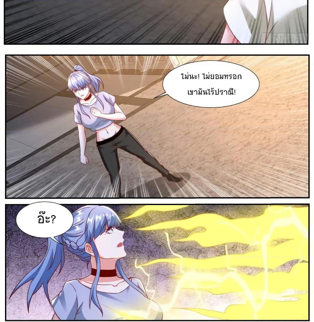 Rebirth Of the Urban Immortal Cultivator Chap 923 - Next Chap 924