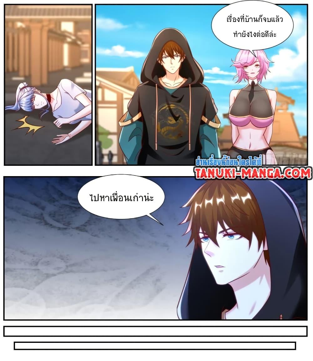 Rebirth Of the Urban Immortal Cultivator Chap 923 - Next Chap 924