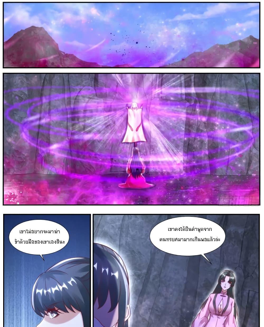 Rebirth Of the Urban Immortal Cultivator Chap 923 - Next Chap 924