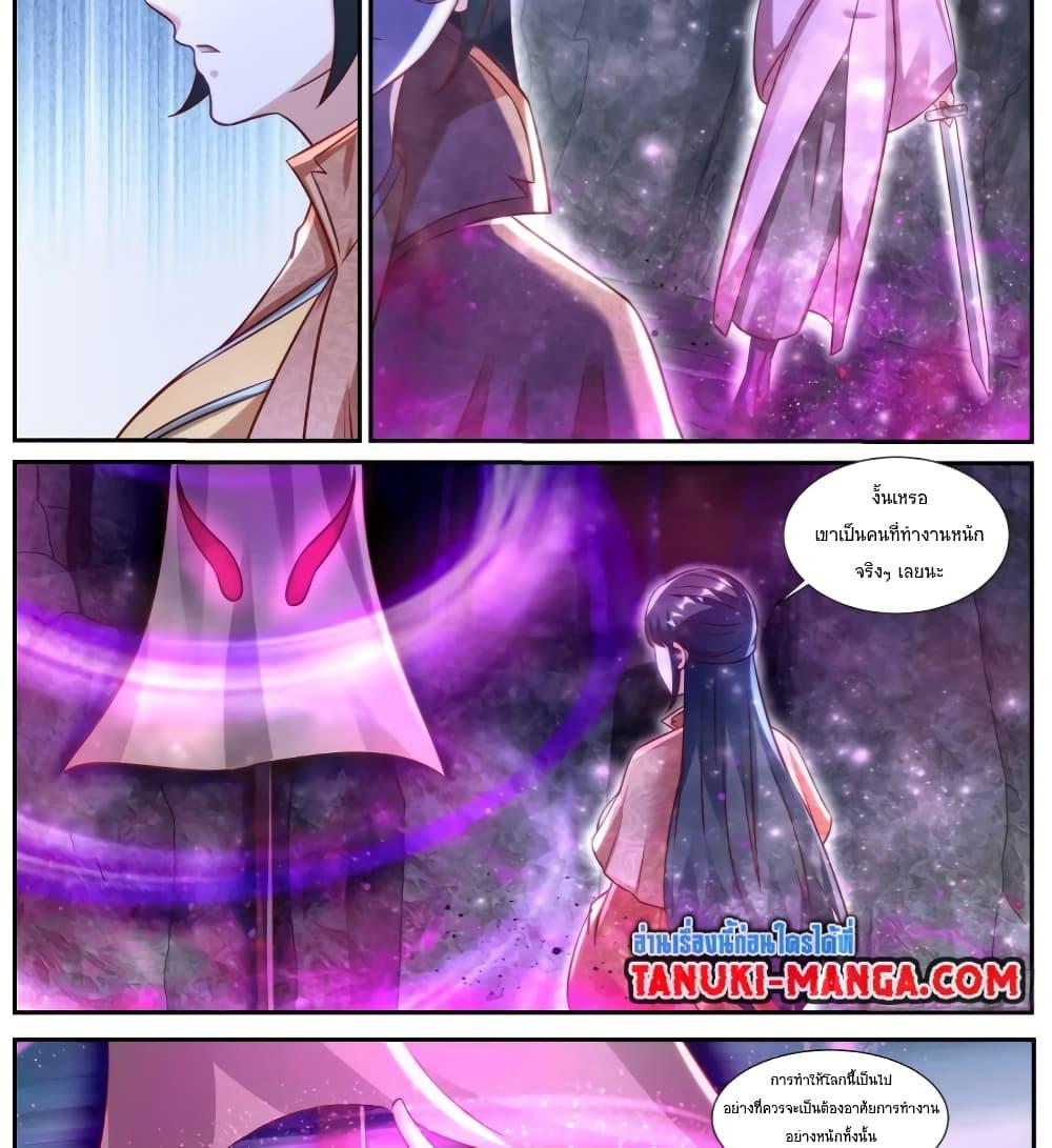 Rebirth Of the Urban Immortal Cultivator Chap 923 - Next Chap 924