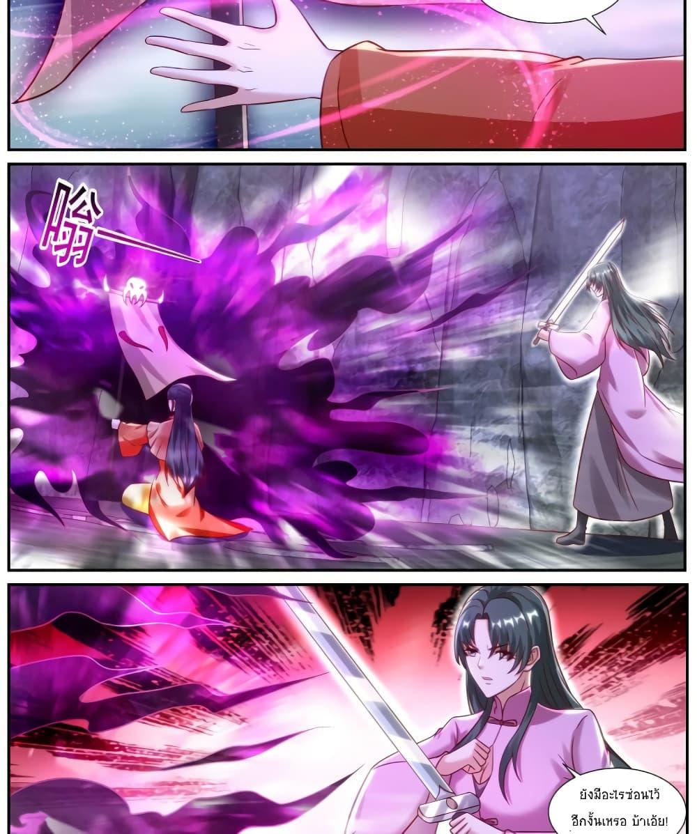 Rebirth Of the Urban Immortal Cultivator Chap 923 - Next Chap 924