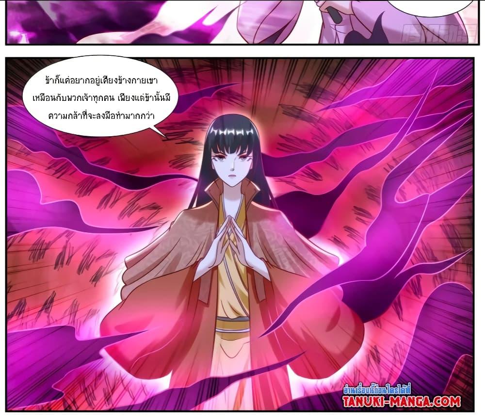 Rebirth Of the Urban Immortal Cultivator Chap 923 - Next Chap 924