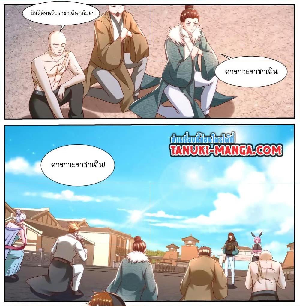 Rebirth Of the Urban Immortal Cultivator Chap 923 - Next Chap 924