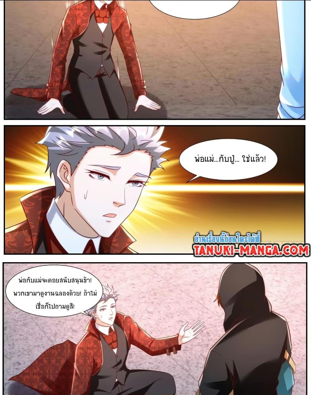 Rebirth Of the Urban Immortal Cultivator Chap 923 - Next Chap 924