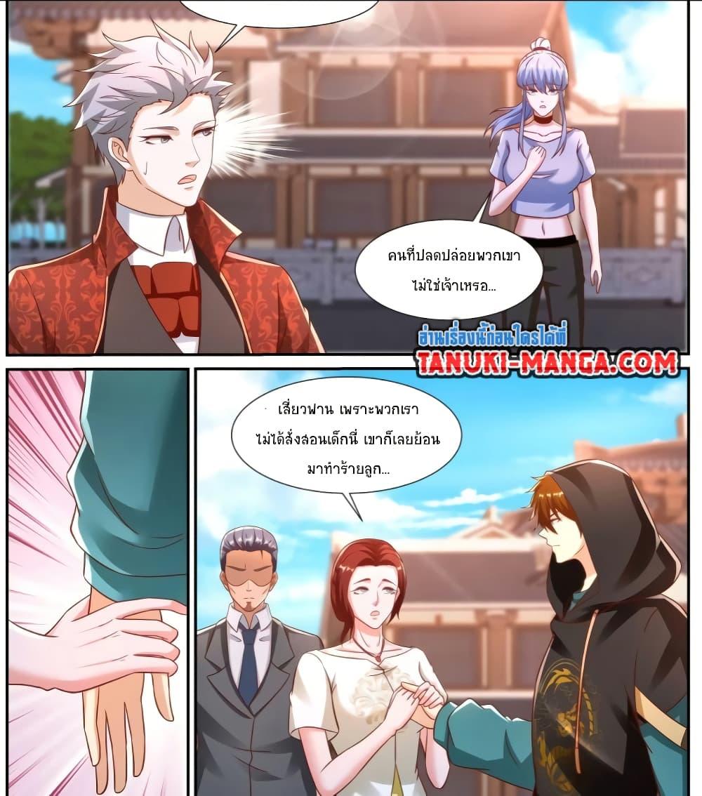 Rebirth Of the Urban Immortal Cultivator Chap 923 - Next Chap 924