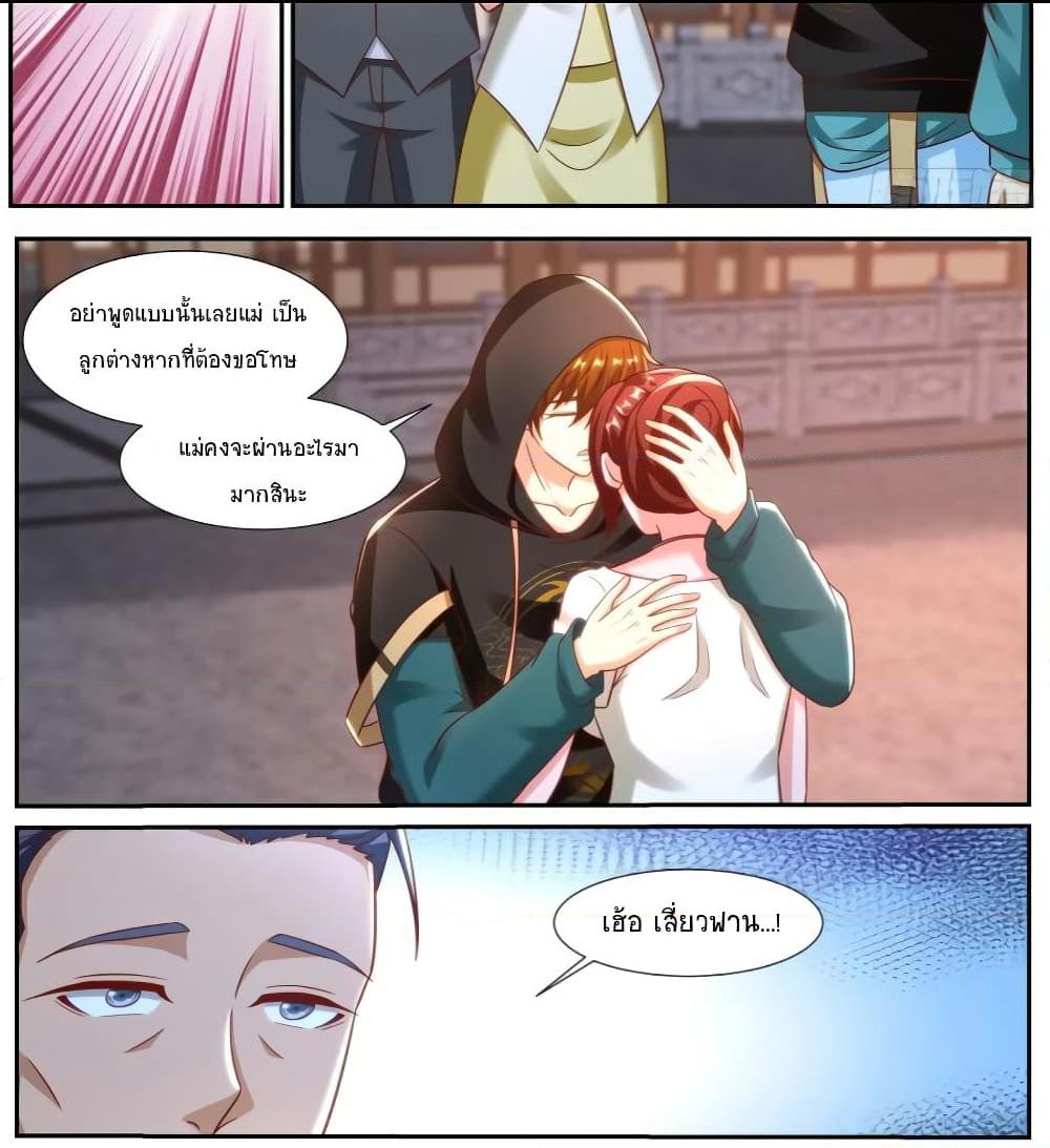 Rebirth Of the Urban Immortal Cultivator Chap 923 - Next Chap 924