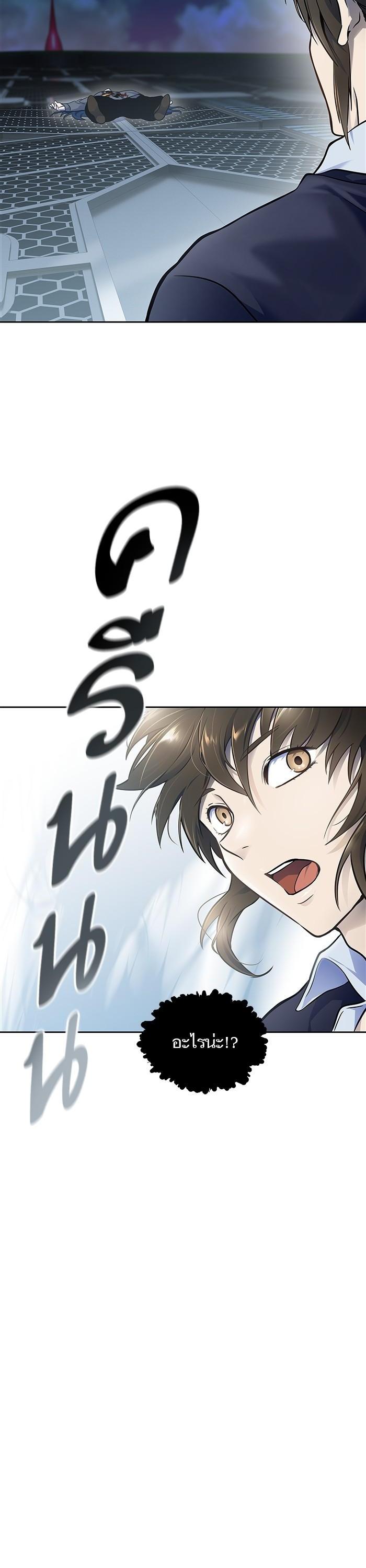 Tower of God หอคอยเทพเจ้า Chap 594 - Next Chap 595