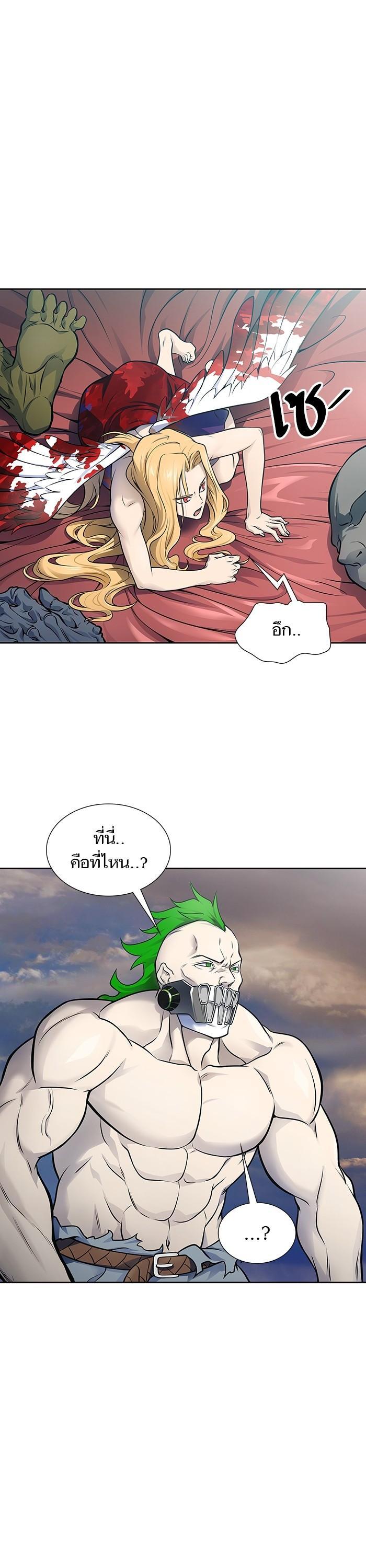 Tower of God หอคอยเทพเจ้า Chap 594 - Next Chap 595
