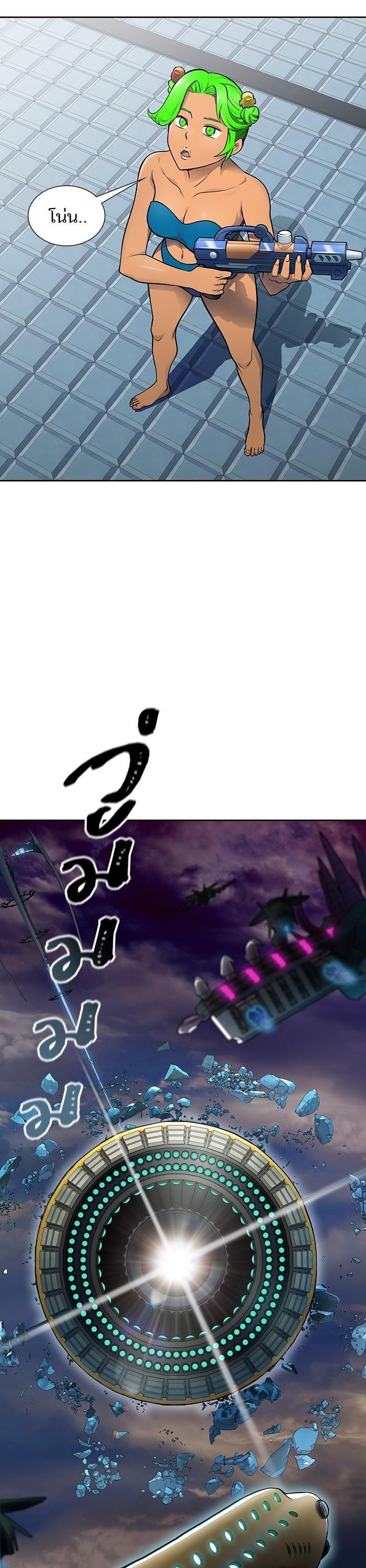 Tower of God หอคอยเทพเจ้า Chap 594 - Next Chap 595