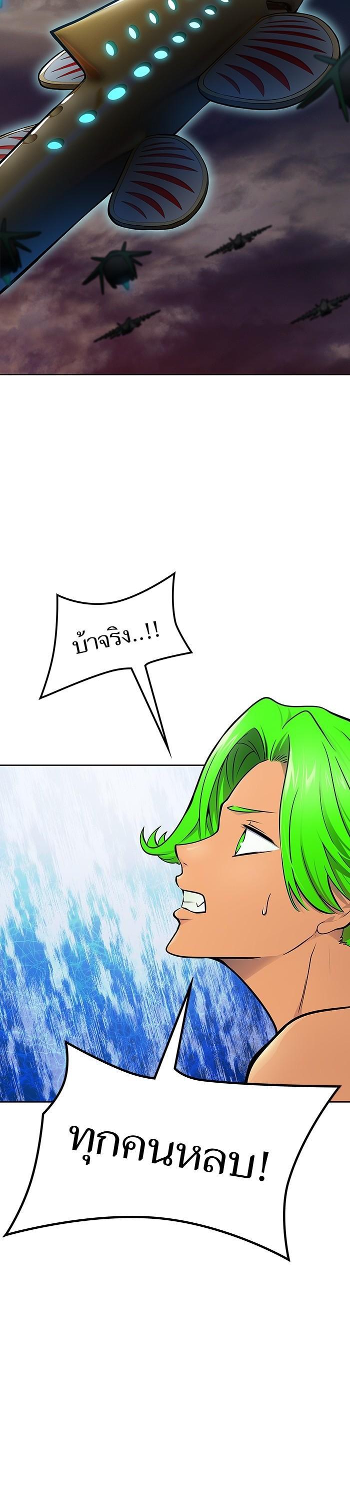Tower of God หอคอยเทพเจ้า Chap 594 - Next Chap 595