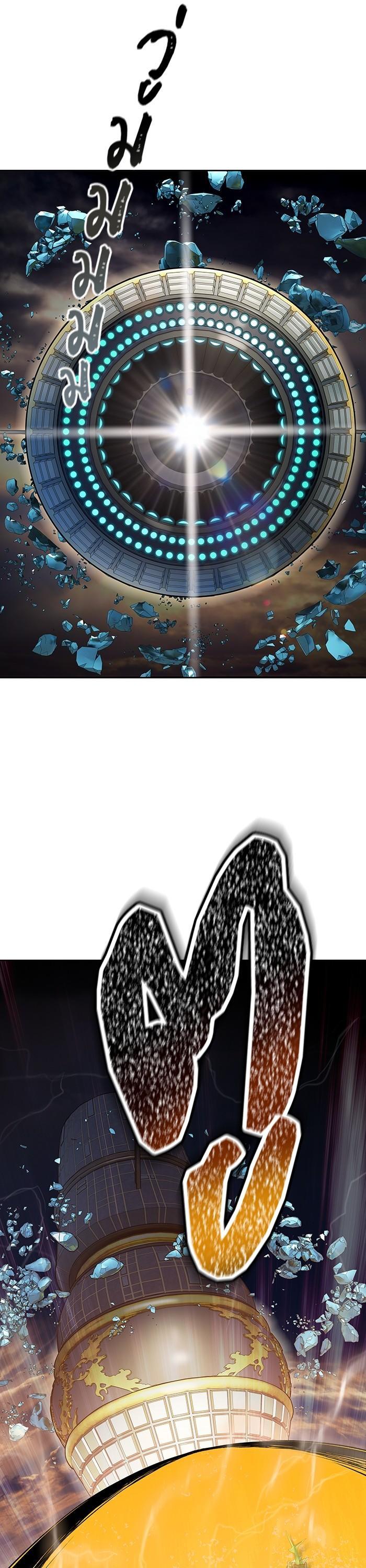 Tower of God หอคอยเทพเจ้า Chap 594 - Next Chap 595