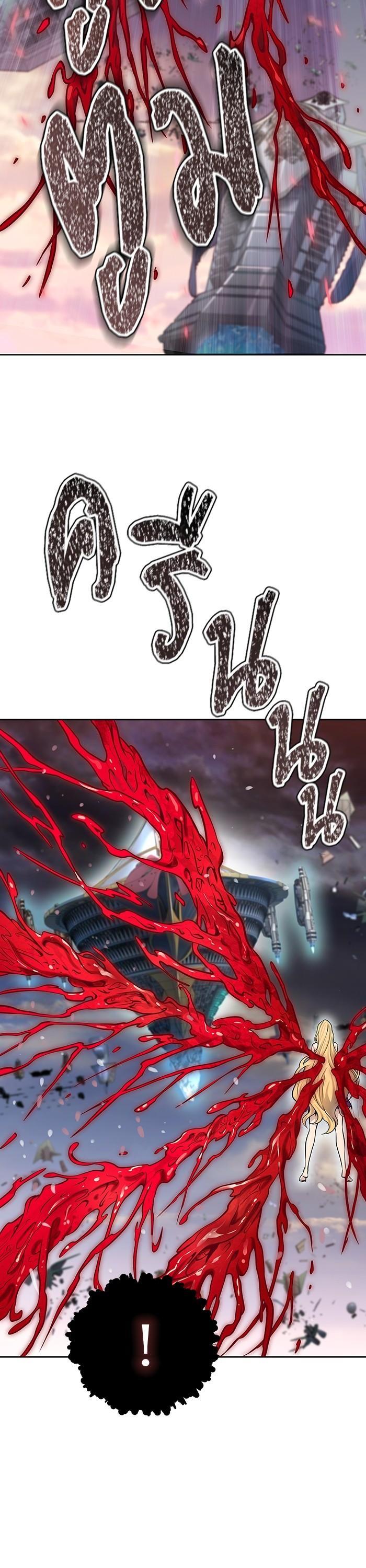 Tower of God หอคอยเทพเจ้า Chap 594 - Next Chap 595