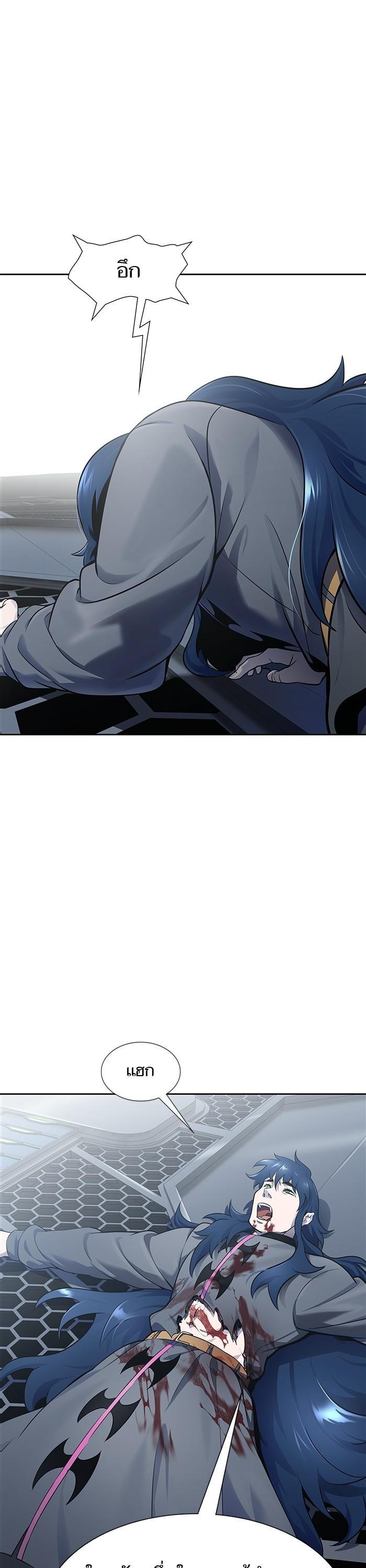 Tower of God หอคอยเทพเจ้า Chap 594 - Next Chap 595
