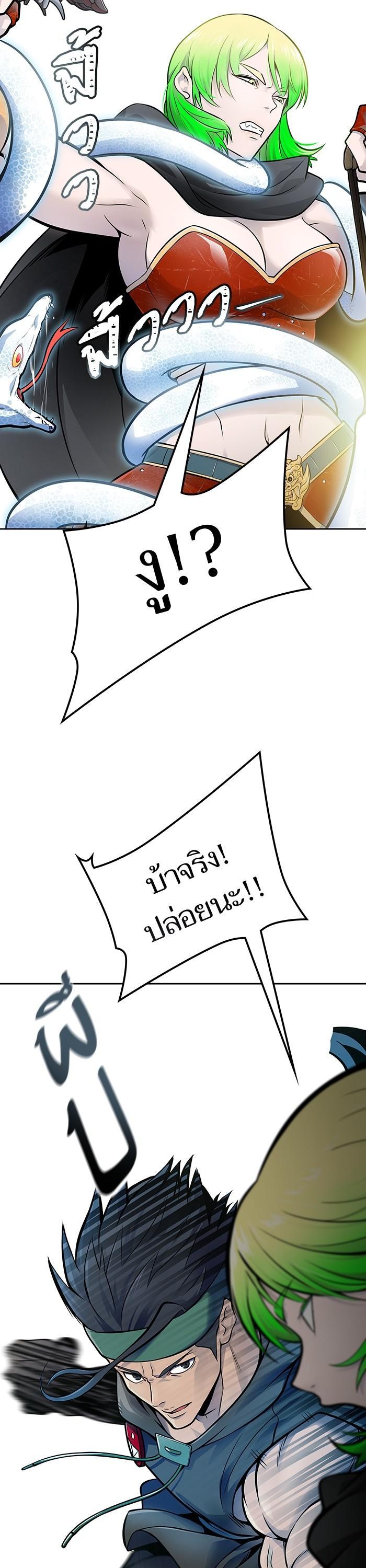 Tower of God หอคอยเทพเจ้า Chap 594 - Next Chap 595