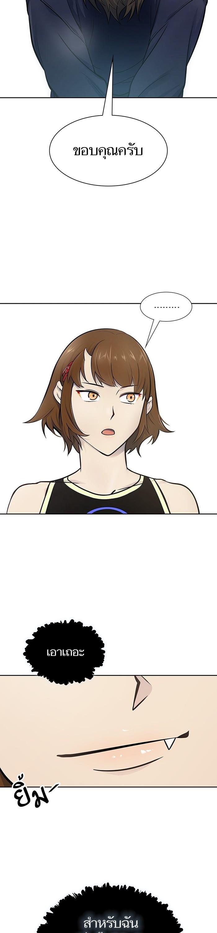 Tower of God หอคอยเทพเจ้า Chap 594 - Next Chap 595