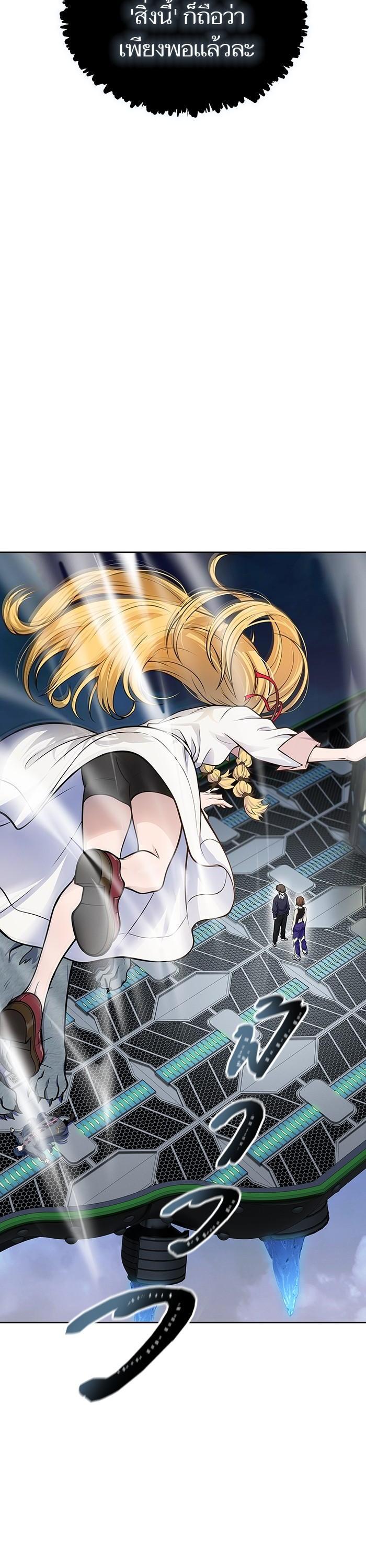 Tower of God หอคอยเทพเจ้า Chap 594 - Next Chap 595