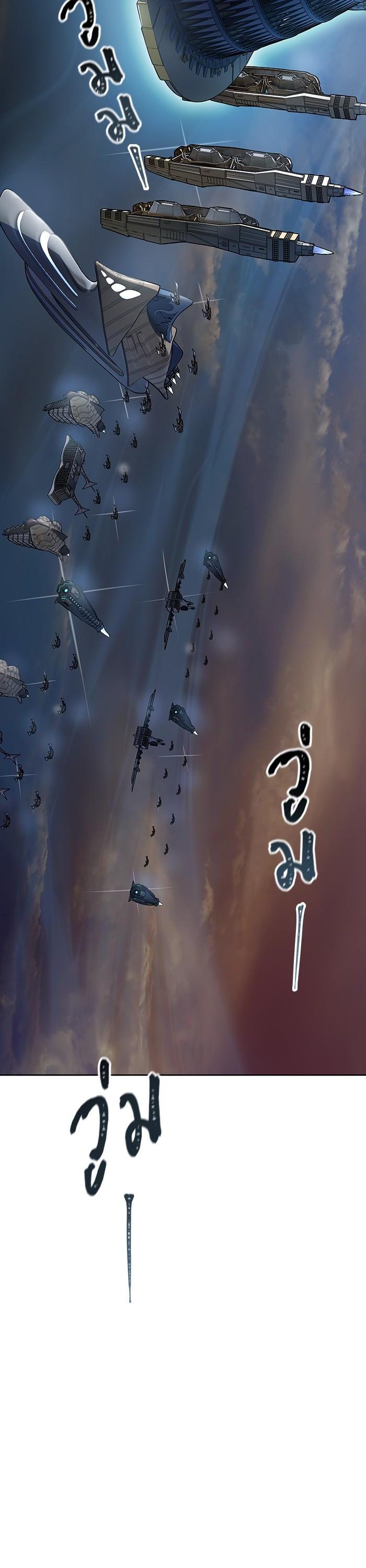 Tower of God หอคอยเทพเจ้า Chap 594 - Next Chap 595