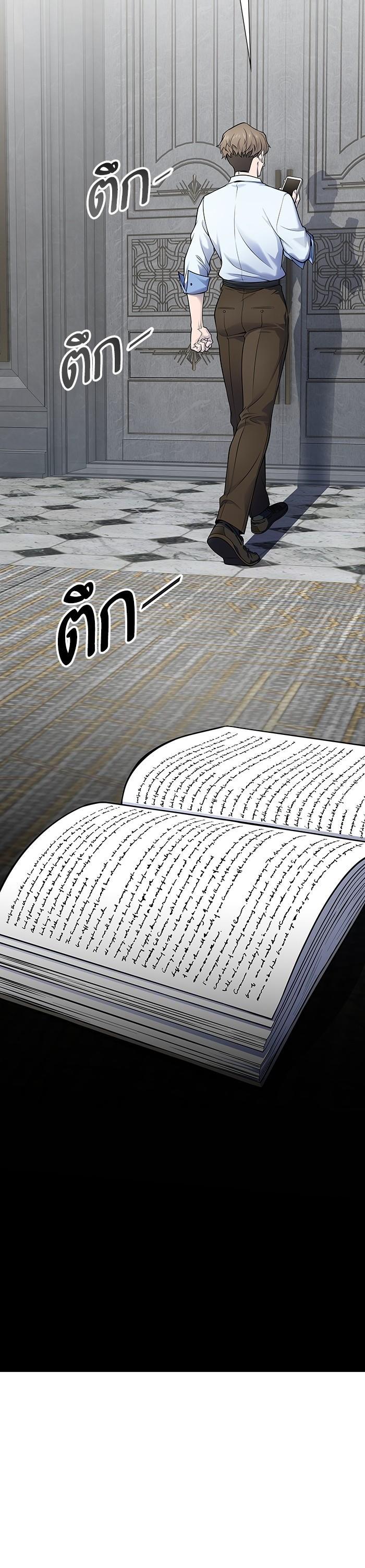 Tower of God หอคอยเทพเจ้า Chap 594 - Next Chap 595