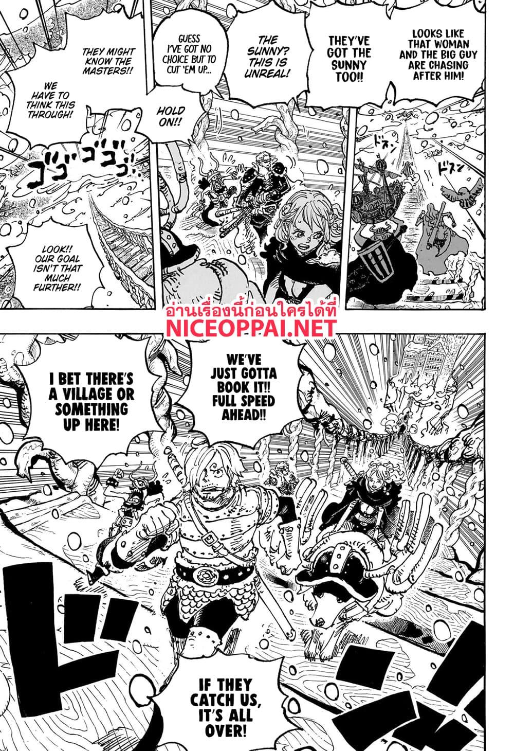 วันพีซ Chap 1131 - Next Chap 1132