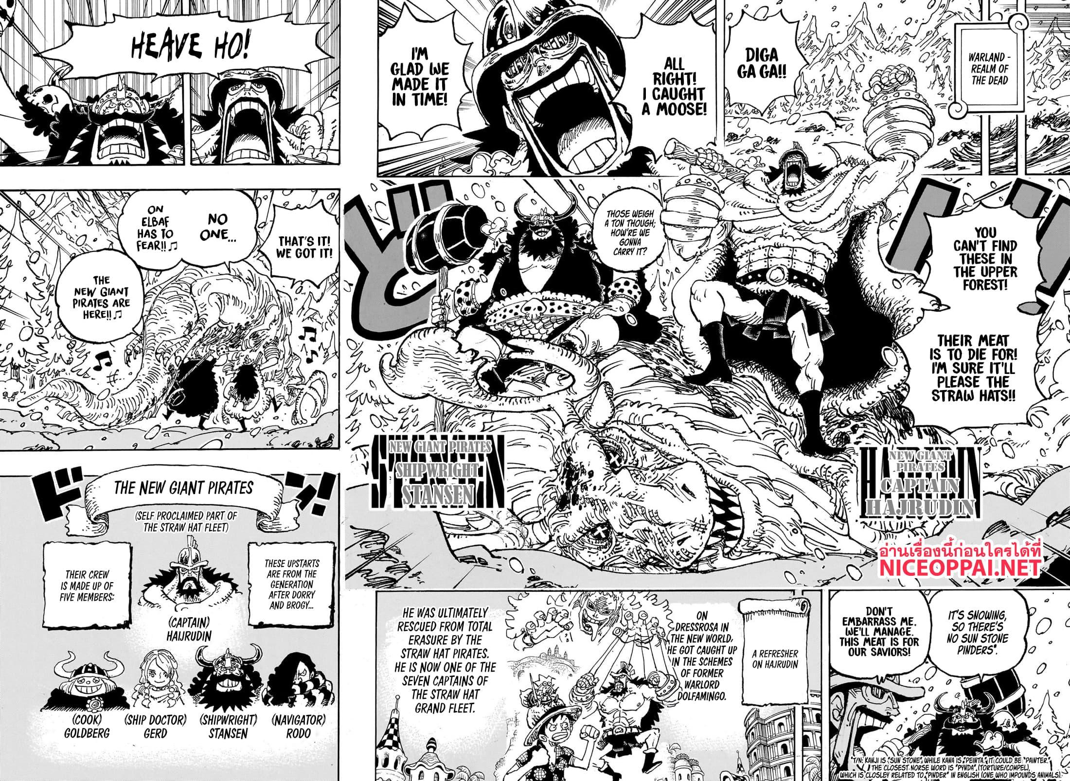 วันพีซ Chap 1131 - Next Chap 1132