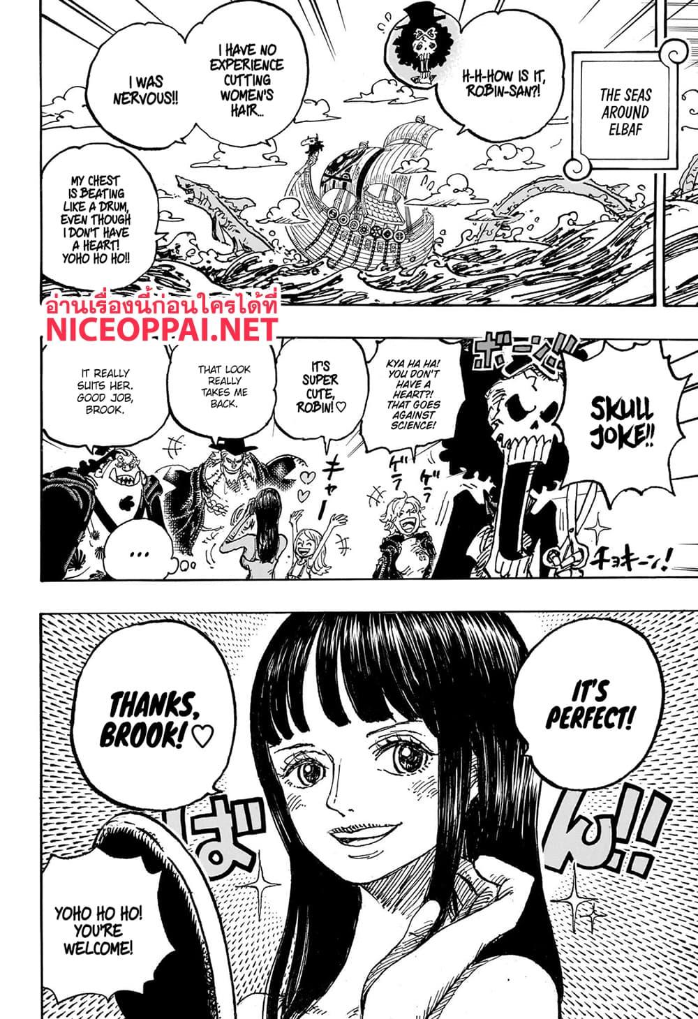 วันพีซ Chap 1131 - Next Chap 1132