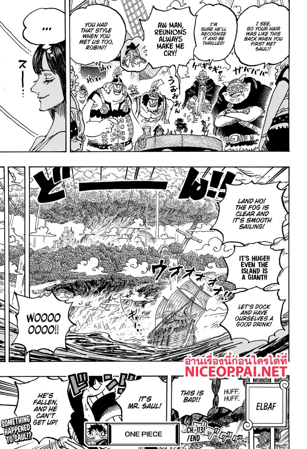 วันพีซ Chap 1131 - Next Chap 1132