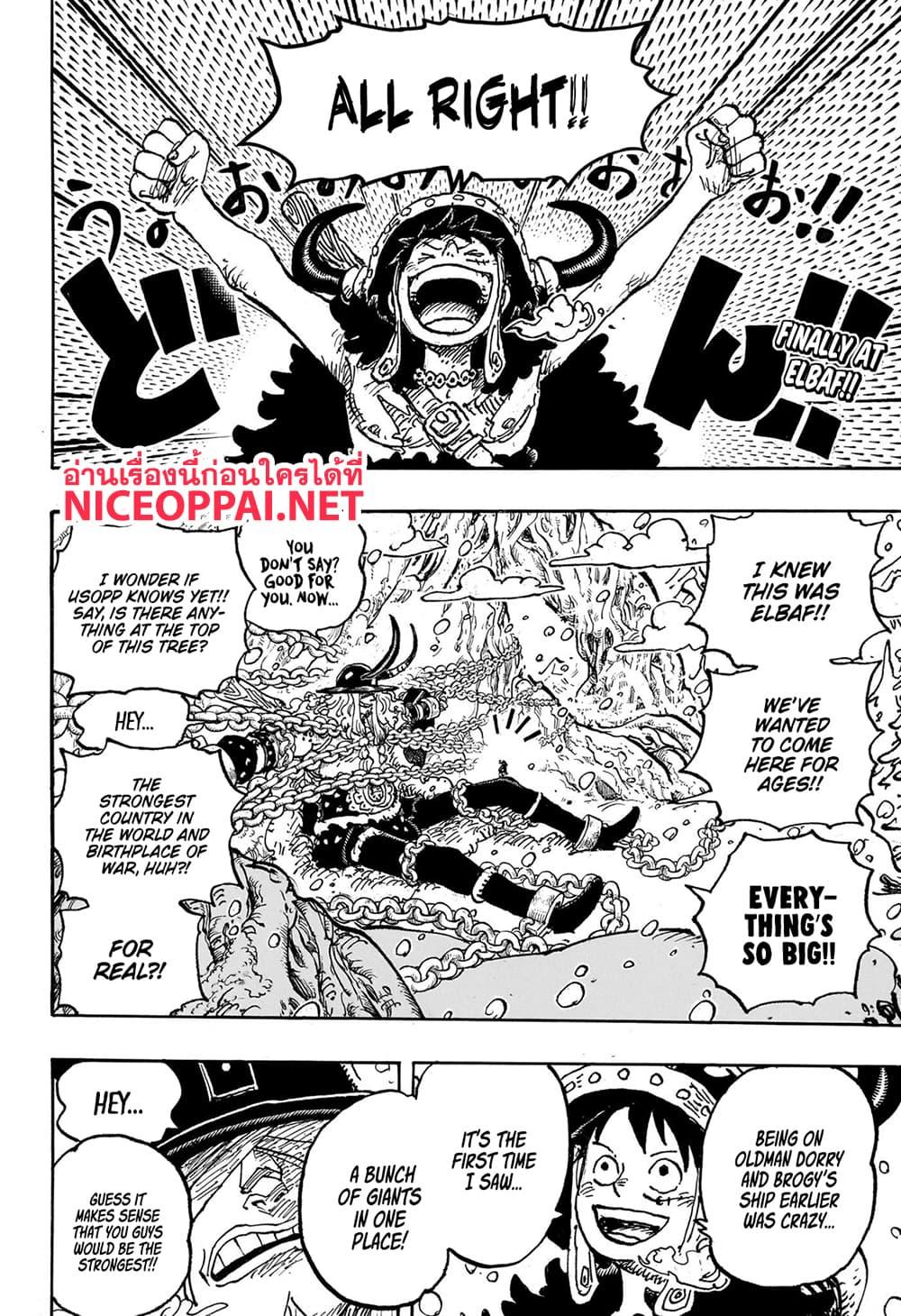 วันพีซ Chap 1131 - Next Chap 1132