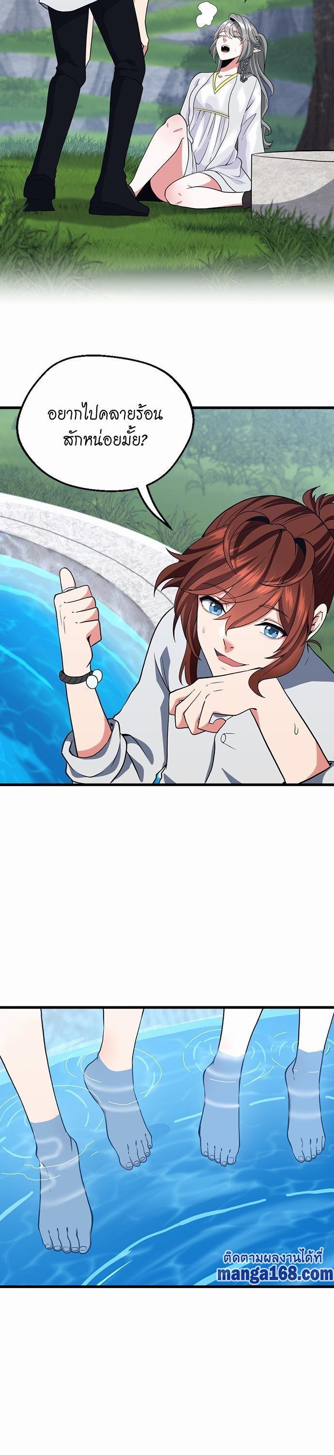The Beginning After The End Chap 111 - Next Chap 112