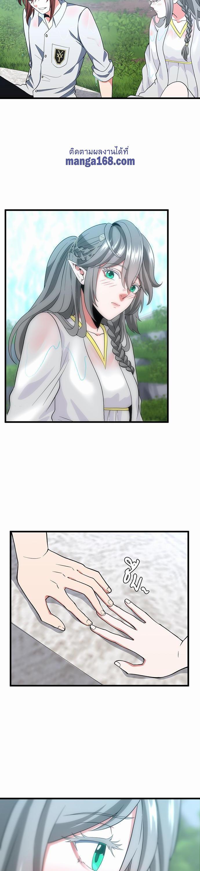The Beginning After The End Chap 111 - Next Chap 112